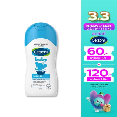 Cetaphil เซตาฟิล เบบี้ แชมพู 200 มล.