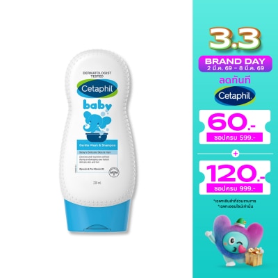 Cetaphil เซตาฟิล เบบี้ เจนเทิล วอชแชมพู 230 มล.