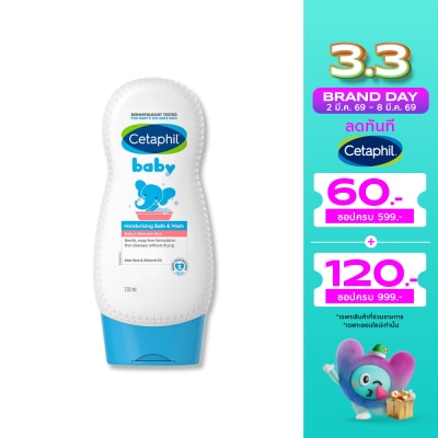 Cetaphil เซตาฟิล เบบี้ มอยซ์เจอไรซิ่ง บาธวอช 230 มล.