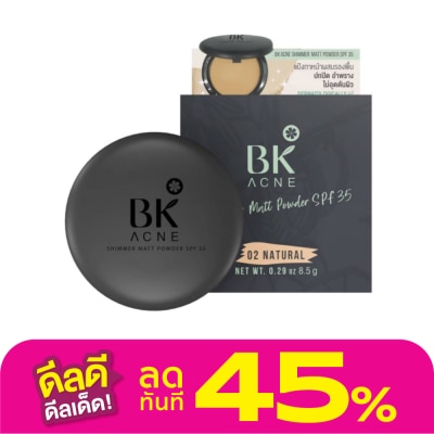 BK Acne บีเค แอคเน่ ชิมเมอร์ แมท พาวเดอร์ SPF35 (02 เนเชอรัล) 10 กรัม