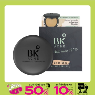 BK Acne บีเค แอคเน่ ชิมเมอร์ แมท พาวเดอร์ SPF35 (02 เนเชอรัล) 10 กรัม