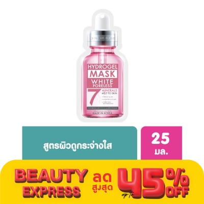 Rojukiss โรจูคิส ไวท์ พอร์เลส ไฮโดรเจล มิเนอรัล มาส์ก 7 25 มล.