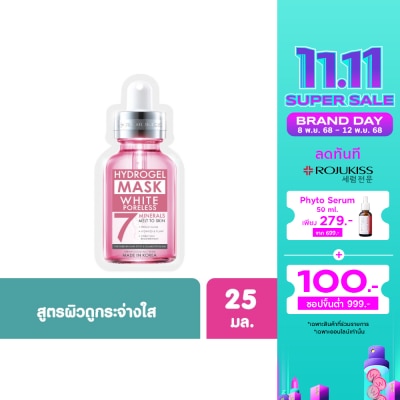 Rojukiss Rojukiss White Poreless Hydrogel Mineral Mask 7 25 ml