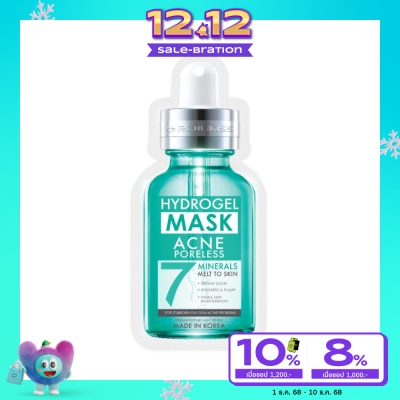 Rojukiss โรจูคิส แอคเน่ พอร์เลส ไฮโดรเจล มิเนอรัล มาส์ก 7 25 มล.