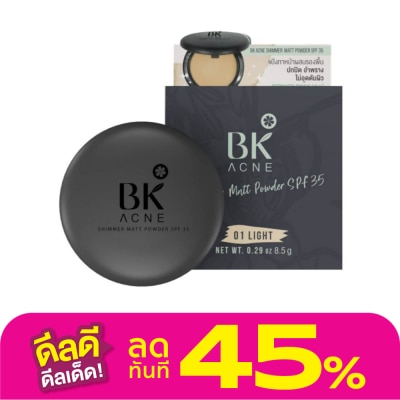BK Acne บีเค แอคเน่ ชิมเมอร์ แมท พาวเดอร์ SPF35 (01 ไลท์) 10 กรัม