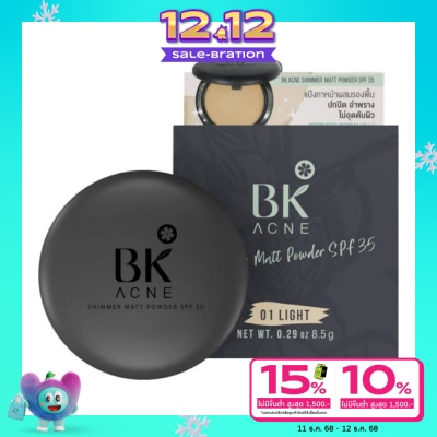 BK Acne บีเค แอคเน่ ชิมเมอร์ แมท พาวเดอร์ SPF35 (01 ไลท์) 10 กรัม