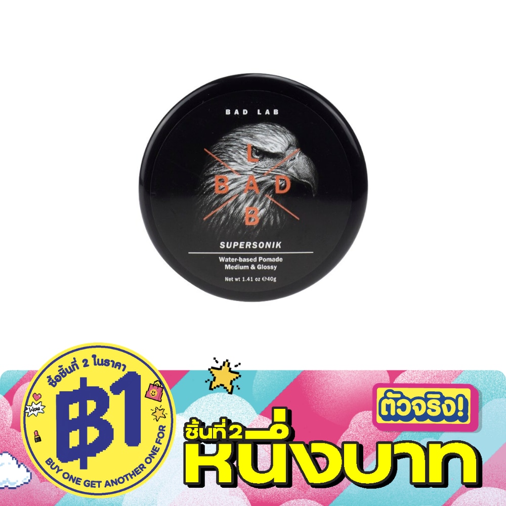 Bad Lab Supersonik Water-Based Pomade 40 G. image