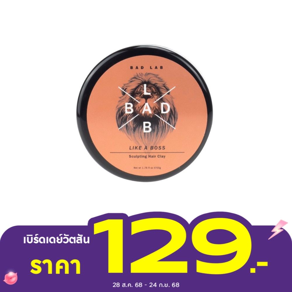 Bad Lab Like Boss Sculpting Hair Clay 50 G.