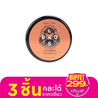 Bad Lab แบด แล็บ ไลค์อะบอส โคลนจัดแต่งทรงผม 50 กรัม