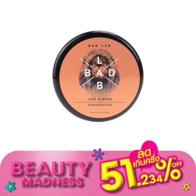 Bad Lab แบด แล็บ ไลค์อะบอส โคลนจัดแต่งทรงผม 50 กรัม