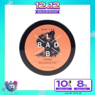 Bad Lab แบด แล็บ ไดนาโม ครีมแต่งผมสูตรน้ำ 325 กรัม