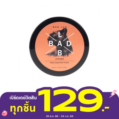 Bad Lab แบด แล็บ ไดนาโม ครีมแต่งผมสูตรน้ำ 325 กรัม
