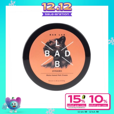 Bad Lab แบด แล็บ ไดนาโม ครีมแต่งผมสูตรน้ำ 325 กรัม