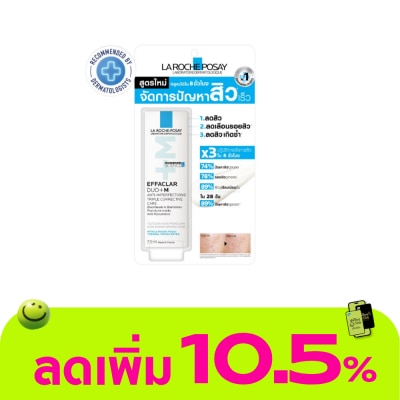 Laroche-Posay - La Roche Posay Effaclar Duo+M 7.5ML