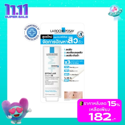 Laroche-Posay La Roche Posay Effaclar Duo+M 7.5ML