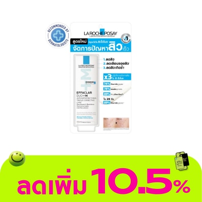 Laroche-Posay - La Roche Posay Effaclar Duo+M 7.5ML
