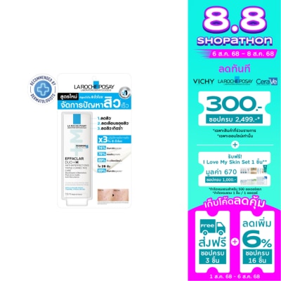 Laroche-Posay La Roche Posay Effaclar Duo+M 7.5ML