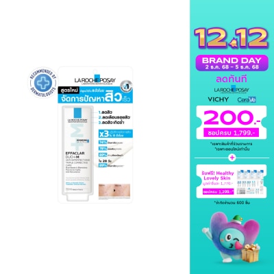 Laroche-Posay La Roche Posay Effaclar Duo+M 7.5ML