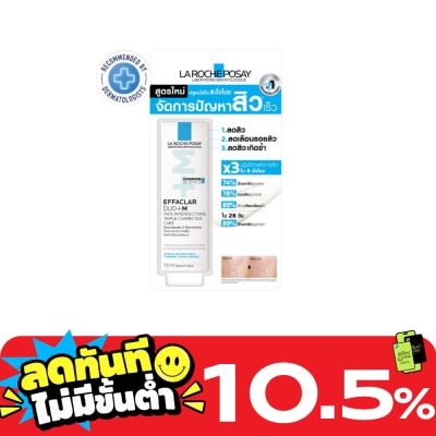 Laroche Posay La Roche Posay Effaclar Duo+M 7.5ML image