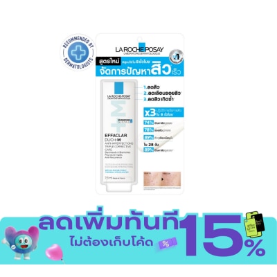 Laroche Posay La Roche Posay Effaclar Duo+M 7.5ML image