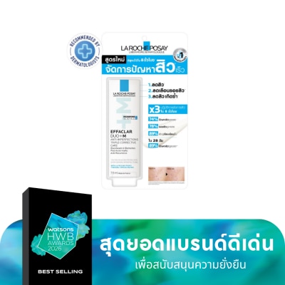 Laroche-Posay ลาโรช เอฟฟาคลาร์ ดูโอ+เอ็ม 7.5 มล. มอยส์เจอไรเซอร์บำรุงผิว