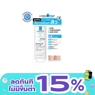 Laroche-Posay - La Roche Posay Effaclar Duo+M 7.5ML