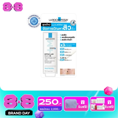 Laroche-Posay - La Roche Posay Effaclar Duo+M 7.5ML image