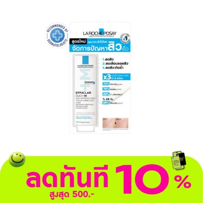 Laroche Posay La Roche Posay Effaclar Duo+M 7.5ML image