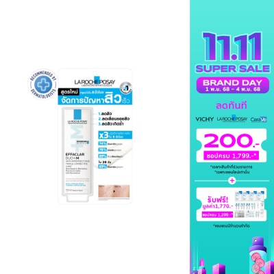 Laroche-Posay ลาโรช เอฟฟาคลาร์ ดูโอ+เอ็ม 7.5 มล. มอยส์เจอไรเซอร์บำรุงผิว