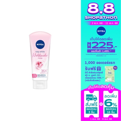 Nivea นีเวีย โรซี่ ไวท์ ฮอกไกโด โรส เซรั่ม วิป โฟม 100 มล. วิปโฟม ล้างหน้า