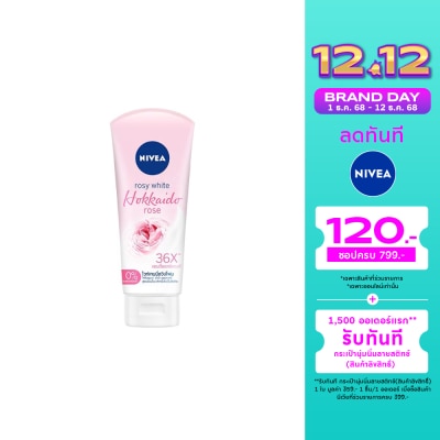Nivea นีเวีย โรซี่ ไวท์ ฮอกไกโด โรส เซรั่ม วิป โฟม 100 มล. วิปโฟม ล้างหน้า