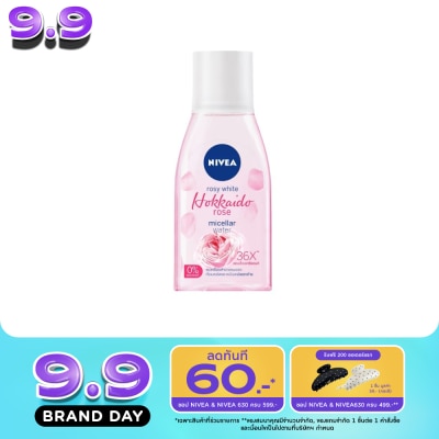 Nivea - Nivea Rosy White Hokkaido Rose Micellar Water 125 Ml. คลีนซิ่งเช็ดเครื่องสำอาง image