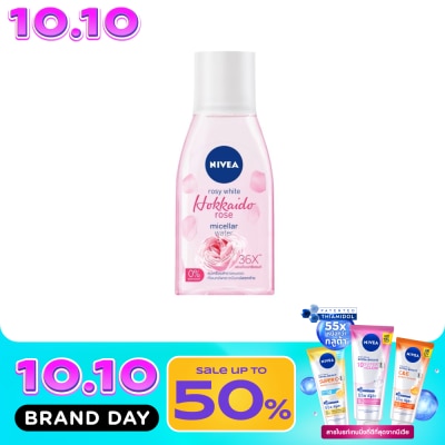 Nivea นีเวีย โรซี่ ไวท์ ฮอกไกโด โรส ไมเซล่า วอเตอร์ 125 มล. คลีนซิ่งเช็ดเครื่องสำอาง image