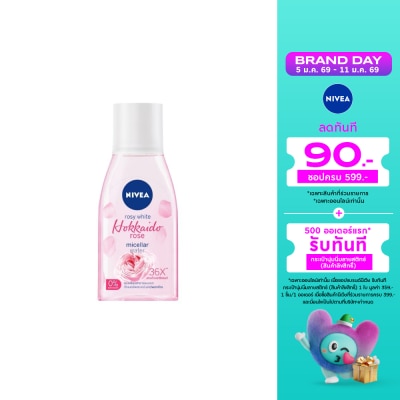 Nivea Nivea Rosy White Hokkaido Rose Micellar Water 125 Ml. คลีนซิ่งเช็ดเครื่องสำอาง