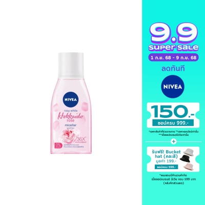 Nivea Nivea Rosy White Hokkaido Rose Micellar Water 125 Ml. คลีนซิ่งเช็ดเครื่องสำอาง