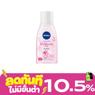 Nivea Nivea Rosy White Hokkaido Rose Micellar Water 125 Ml. คลีนซิ่งเช็ดเครื่องสำอาง image
