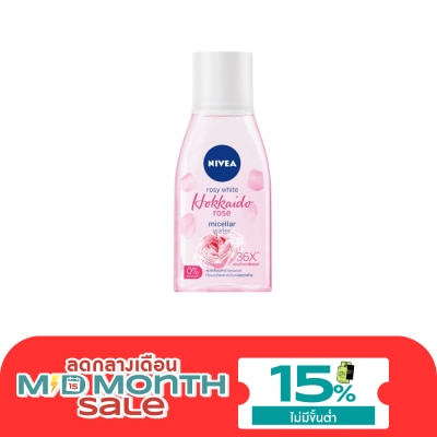 Nivea Nivea Rosy White Hokkaido Rose Micellar Water 125 Ml. คลีนซิ่งเช็ดเครื่องสำอาง image