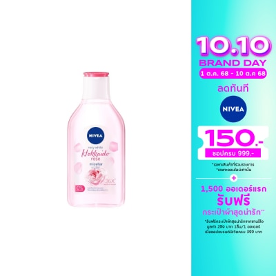 Nivea นีเวีย โรซี่ ไวท์ ฮอกไกโด โรส ไมเซล่า วอเตอร์ 400 มล. คลีนซิ่ง เช็ดเครื่องสำอาง