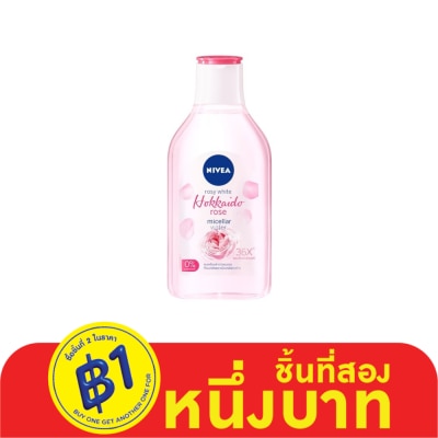 Nivea นีเวีย โรซี่ ไวท์ ฮอกไกโด โรส ไมเซล่า วอเตอร์ 400 มล. คลีนซิ่ง เช็ดเครื่องสำอาง