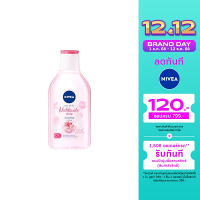 Nivea นีเวีย โรซี่ ไวท์ ฮอกไกโด โรส ไมเซล่า วอเตอร์ 400 มล. คลีนซิ่ง เช็ดเครื่องสำอาง