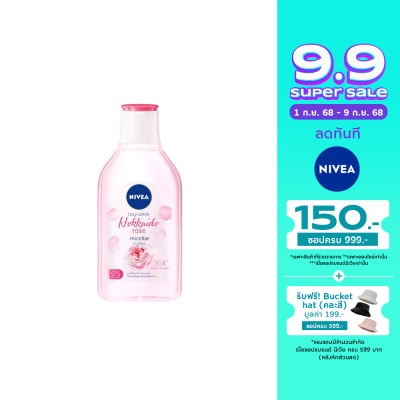 Nivea Nivea Rosy White Hokkaido Rose Micellar Water 400 Ml. คลีนซิ่ง เช็ดเครื่องสำอาง
