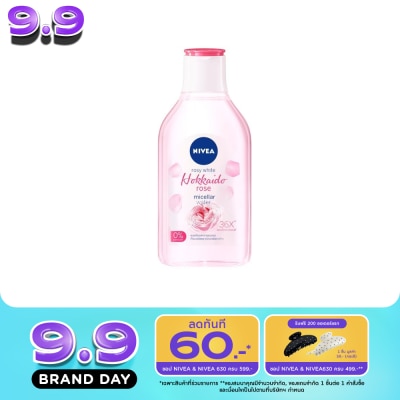 Nivea - Nivea Rosy White Hokkaido Rose Micellar Water 400 Ml. คลีนซิ่ง เช็ดเครื่องสำอาง image