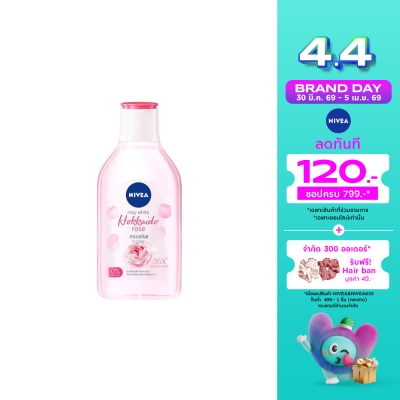 Nivea - นีเวีย โรซี่ ไวท์ ฮอกไกโด โรส ไมเซล่า วอเตอร์ 400 มล. คลีนซิ่ง เช็ดเครื่องสำอาง