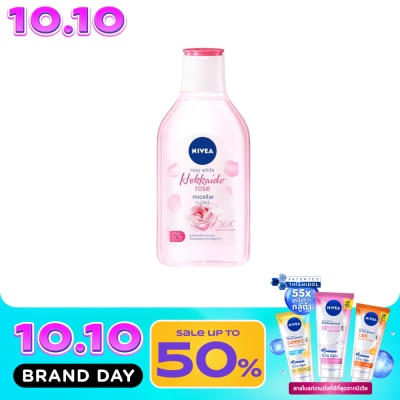 Nivea นีเวีย โรซี่ ไวท์ ฮอกไกโด โรส ไมเซล่า วอเตอร์ 400 มล. คลีนซิ่ง เช็ดเครื่องสำอาง image