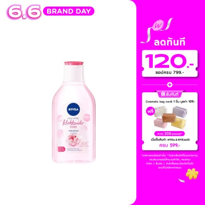 Nivea - นีเวีย โรซี่ ไวท์ ฮอกไกโด โรส ไมเซล่า วอเตอร์ 400 มล. คลีนซิ่ง เช็ดเครื่องสำอาง