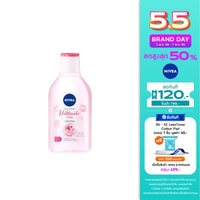 Nivea - นีเวีย โรซี่ ไวท์ ฮอกไกโด โรส ไมเซล่า วอเตอร์ 400 มล. คลีนซิ่ง เช็ดเครื่องสำอาง