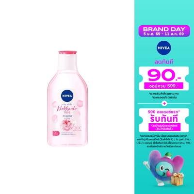 Nivea นีเวีย โรซี่ ไวท์ ฮอกไกโด โรส ไมเซล่า วอเตอร์ 400 มล. คลีนซิ่ง เช็ดเครื่องสำอาง