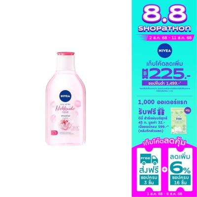 Nivea Nivea Rosy White Hokkaido Rose Micellar Water 400 Ml. คลีนซิ่ง เช็ดเครื่องสำอาง