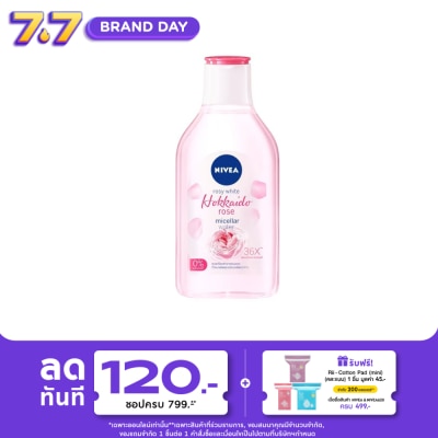 Nivea - Nivea Rosy White Hokkaido Rose Micellar Water 400 Ml. คลีนซิ่ง เช็ดเครื่องสำอาง