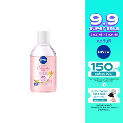 Nivea Nivea Rosy White Hokkaido Rose Oil-Infused Micellar 400 Ml. คลีนซิ่ง เช็ดเครื่องสำอาง